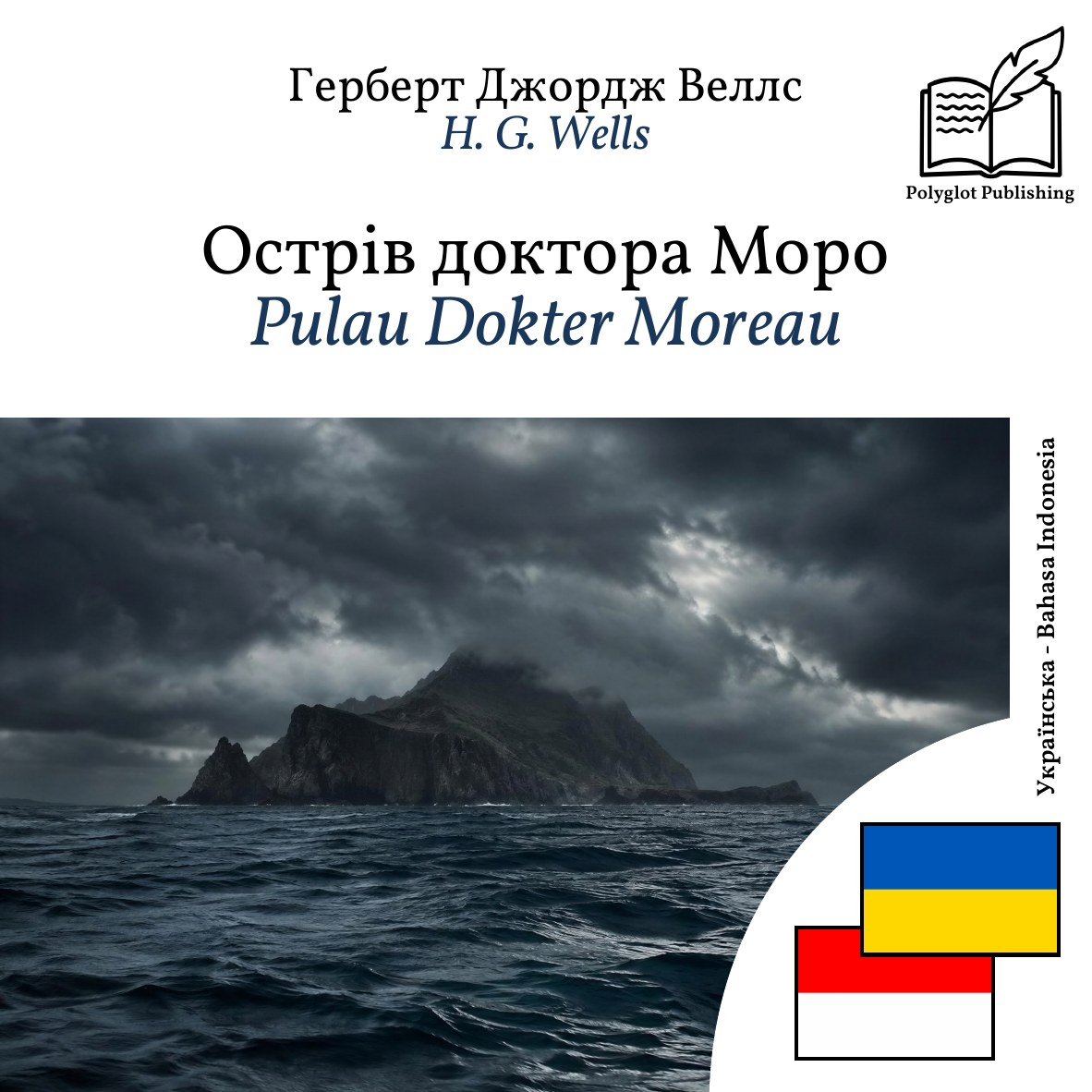 Pulau Dokter Moreau