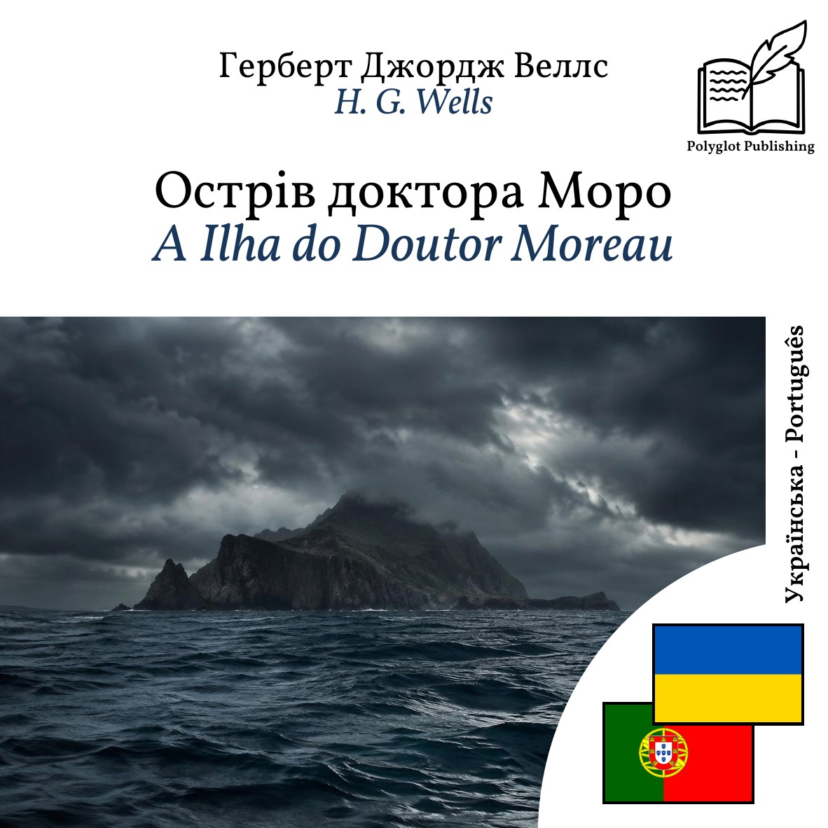 A Ilha do Doutor Moreau