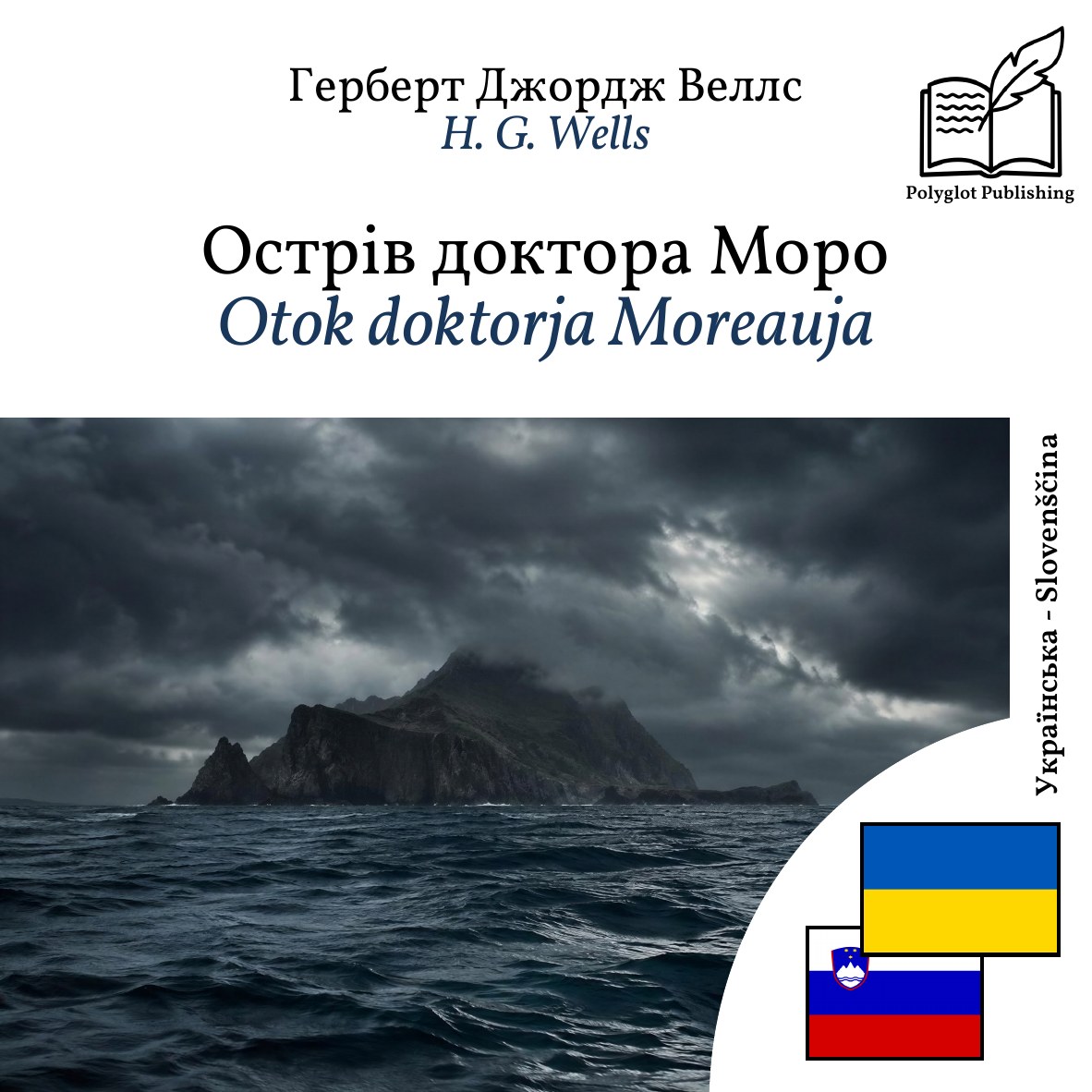 Otok doktorja Moreauja