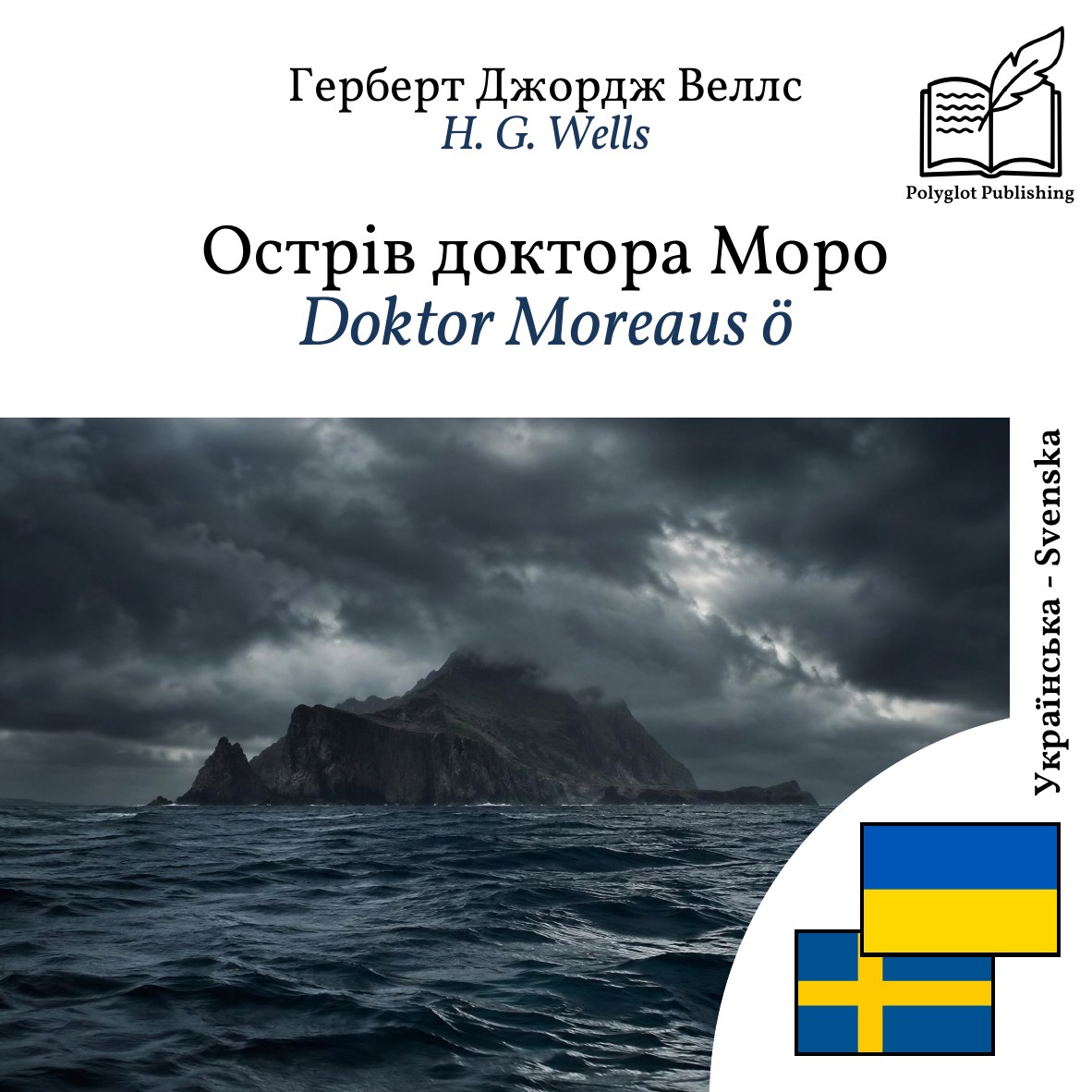 Doktor Moreaus ö