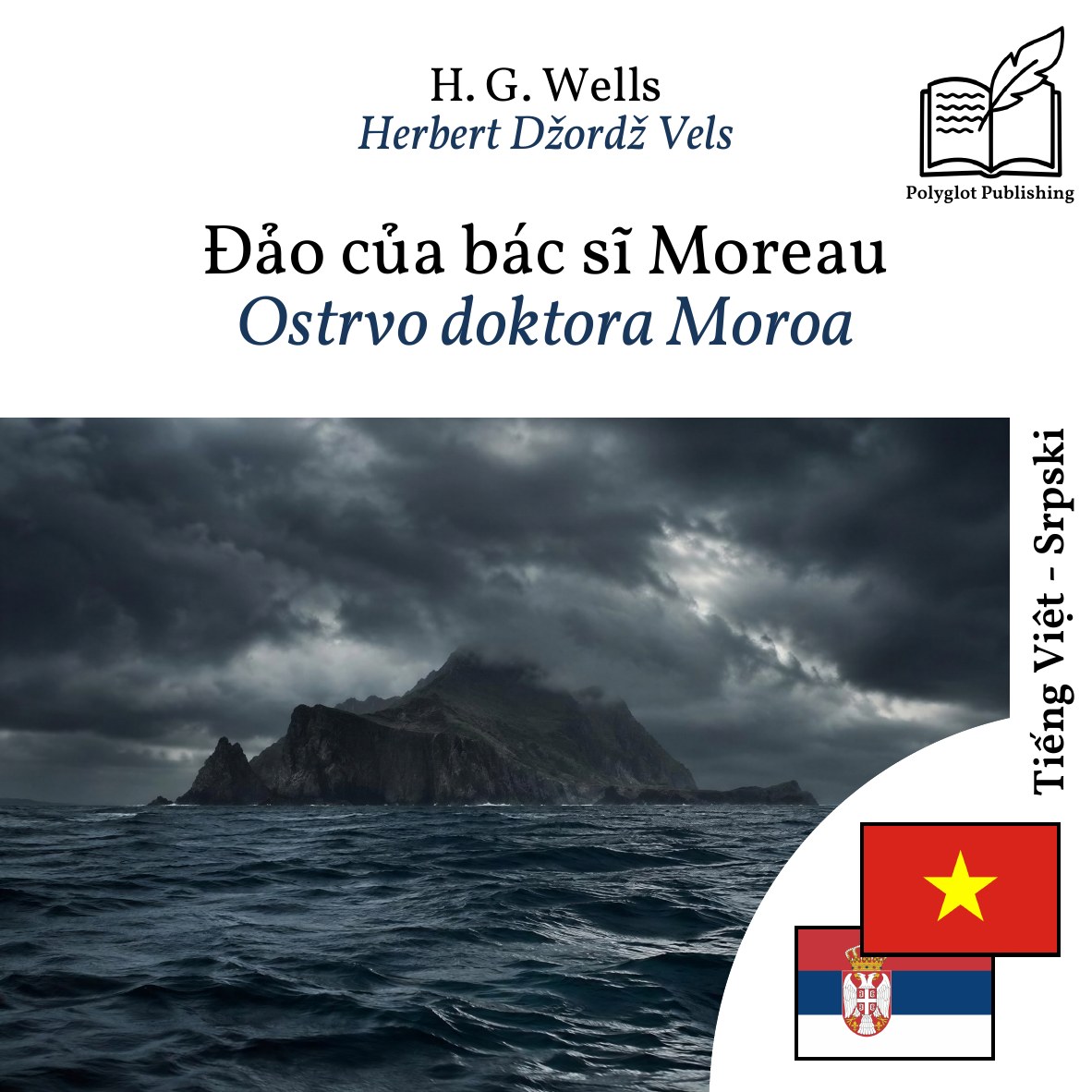 Ostrvo doktora Moroa