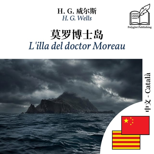 L'illa del doctor Moreau