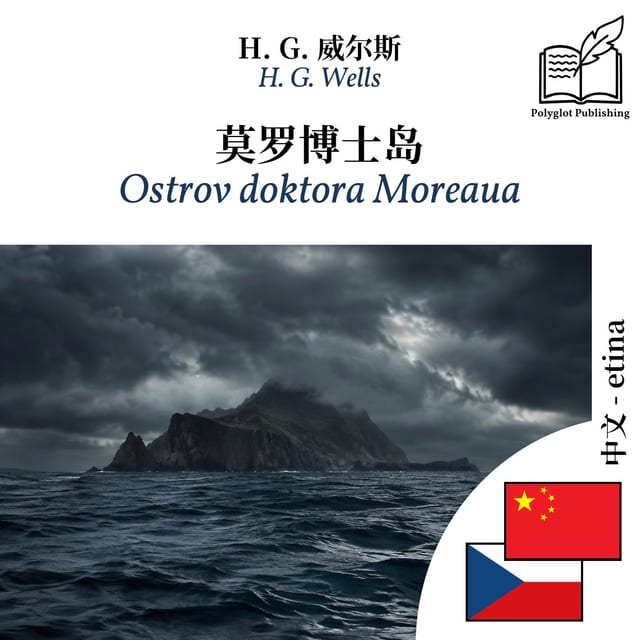 Ostrov doktora Moreaua