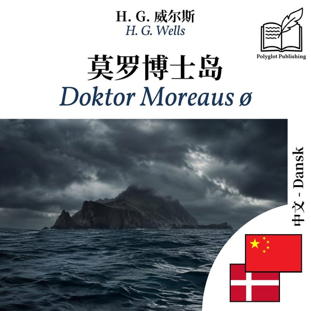 Doktor Moreaus ø
