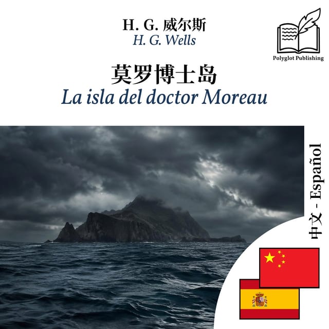 La isla del doctor Moreau