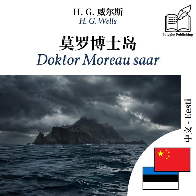 Doktor Moreau saar