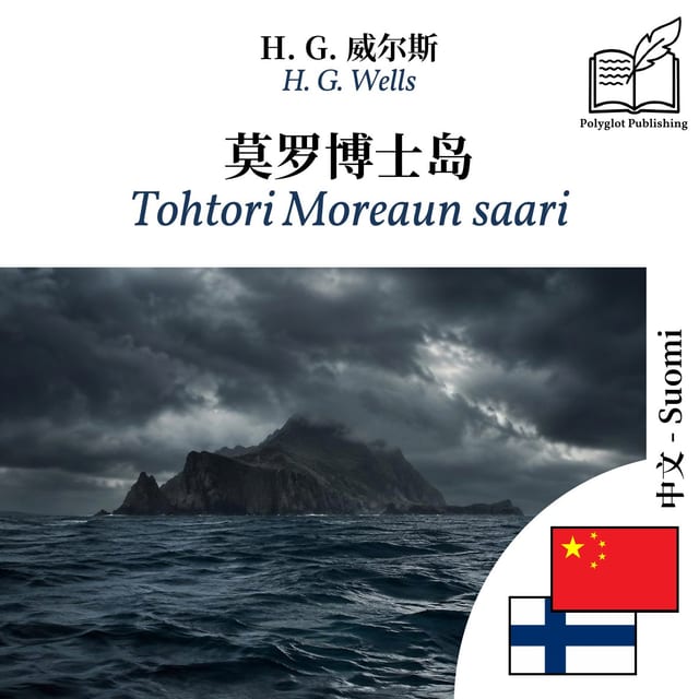 Tohtori Moreaun saari