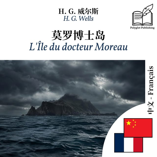 L'Île du docteur Moreau