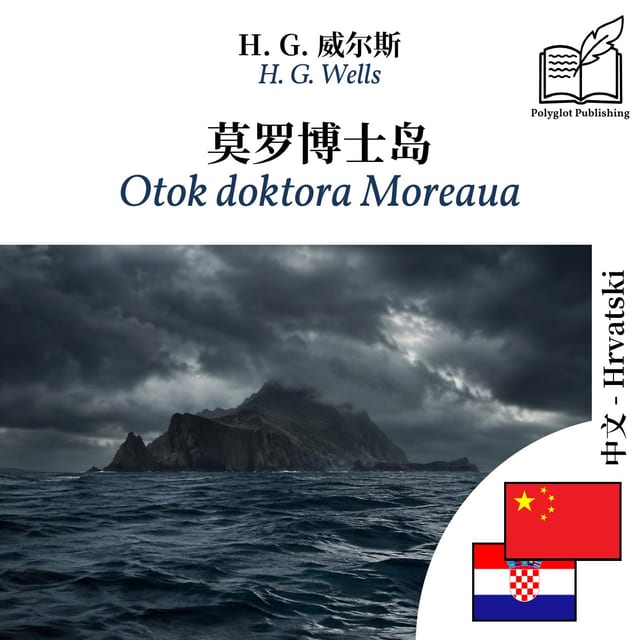 Otok doktora Moreaua