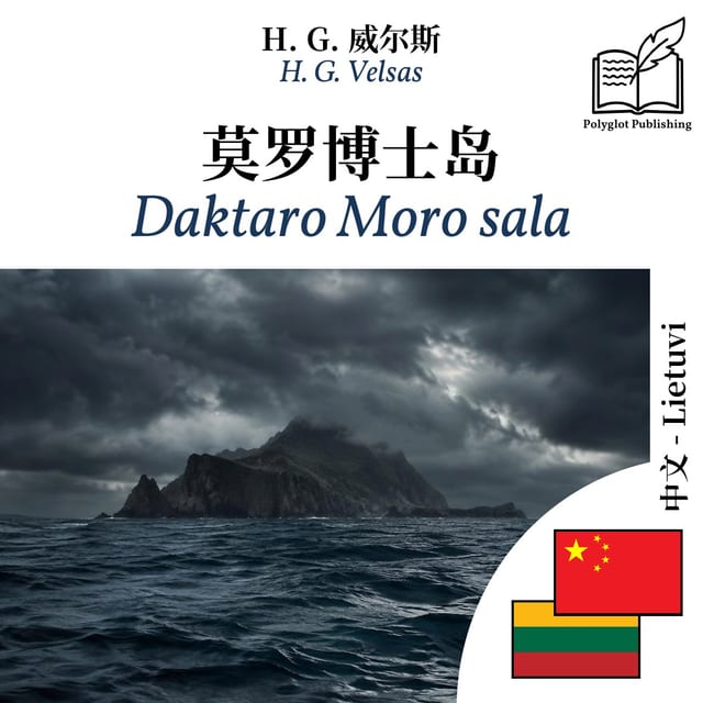 Daktaro Moro sala