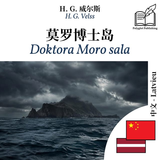 Doktora Moro sala