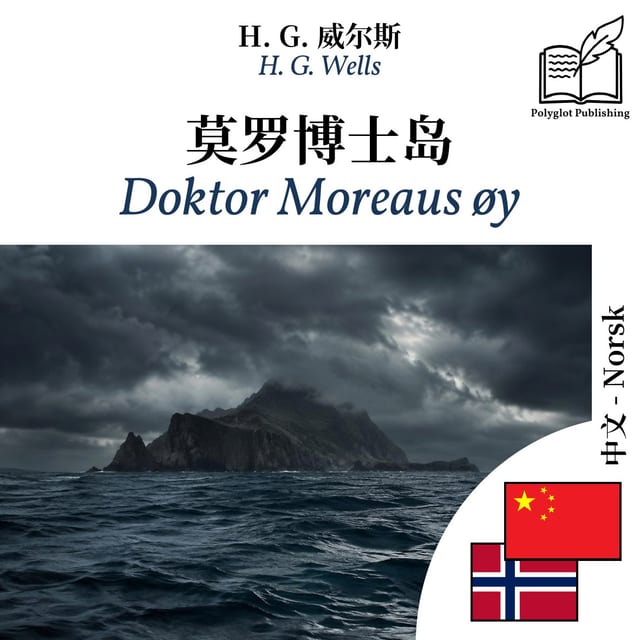 Doktor Moreaus øy