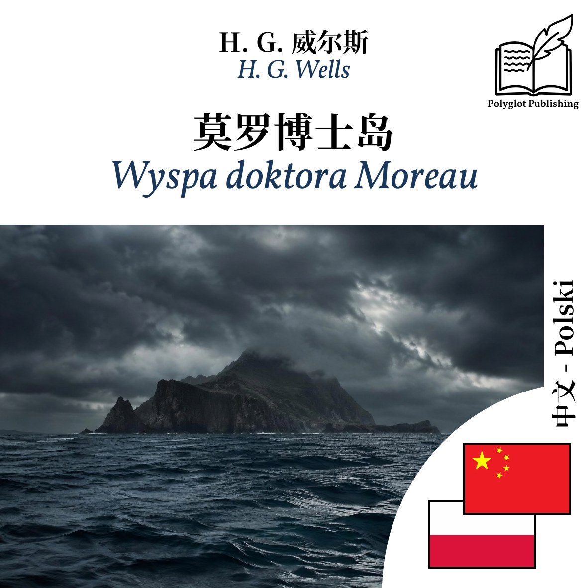 Wyspa doktora Moreau
