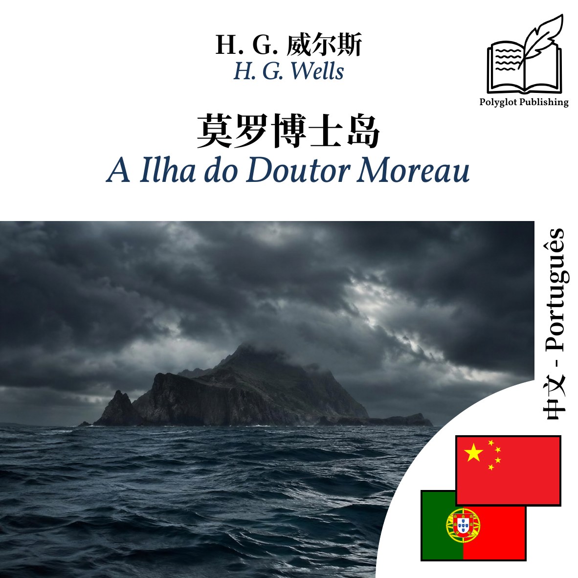 A Ilha do Doutor Moreau