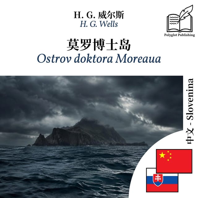 Ostrov doktora Moreaua