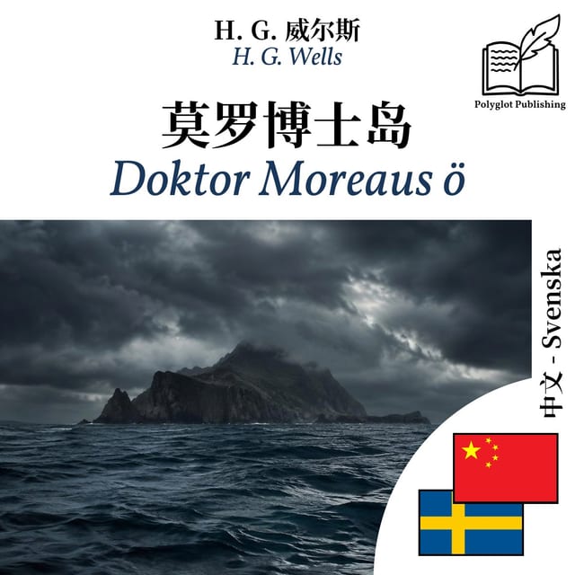 Doktor Moreaus ö