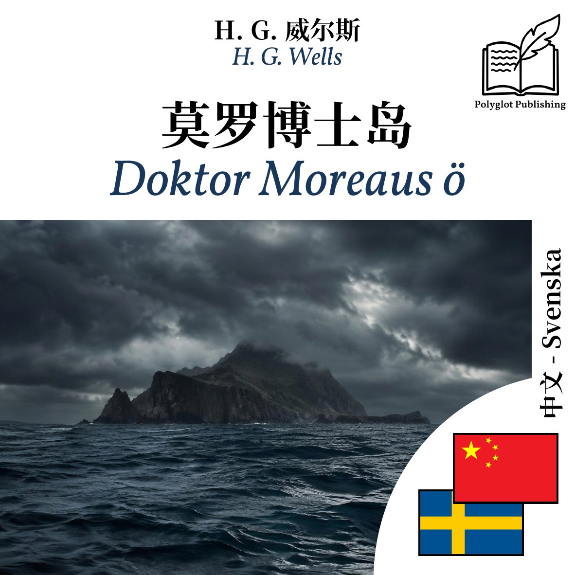 Doktor Moreaus ö