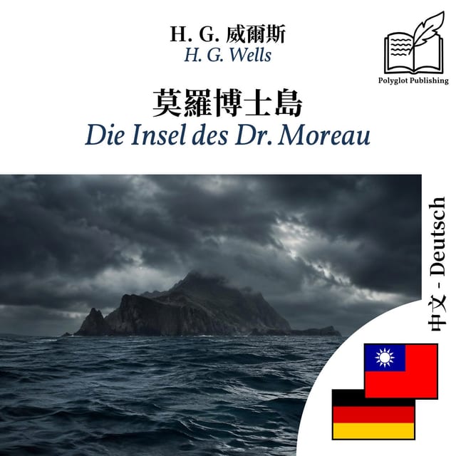 Die Insel des Dr. Moreau