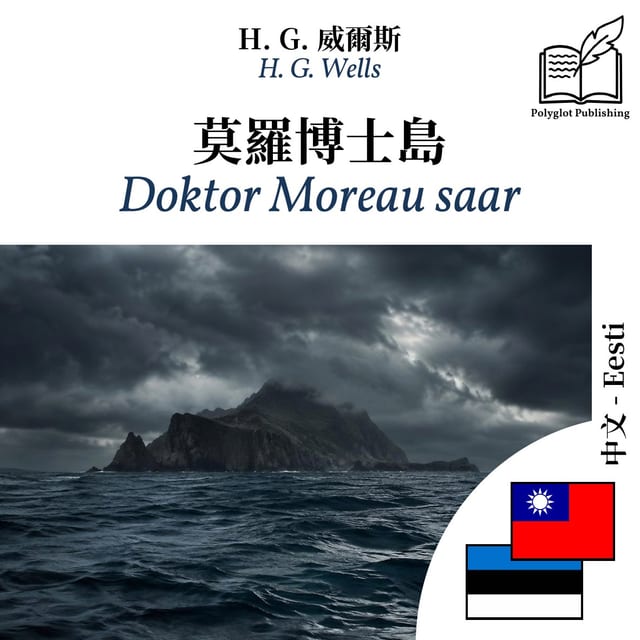 Doktor Moreau saar