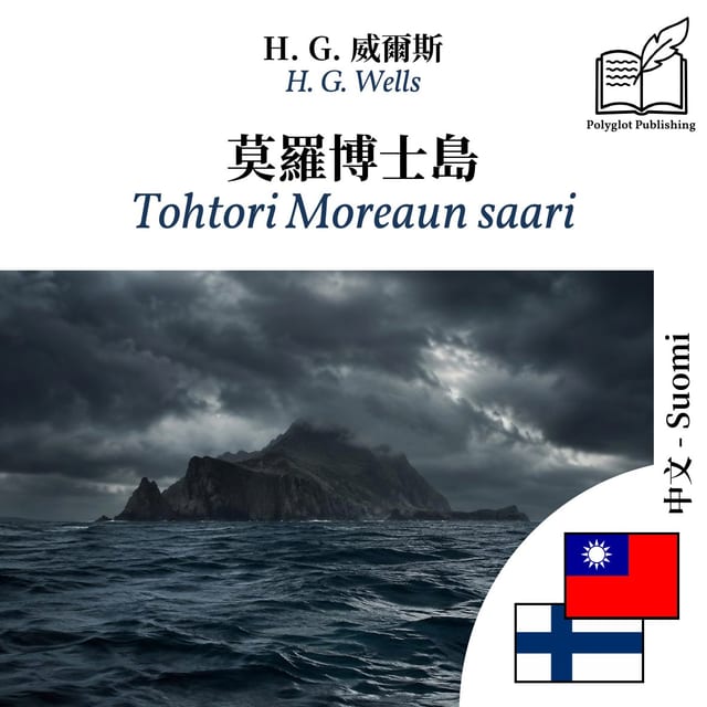Tohtori Moreaun saari