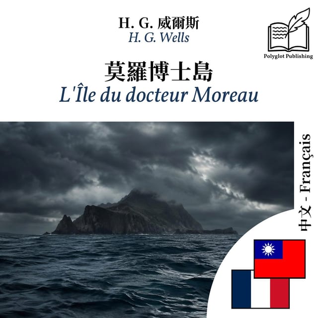 L'Île du docteur Moreau