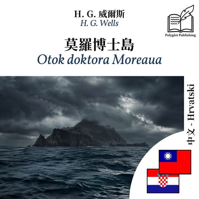 Otok doktora Moreaua