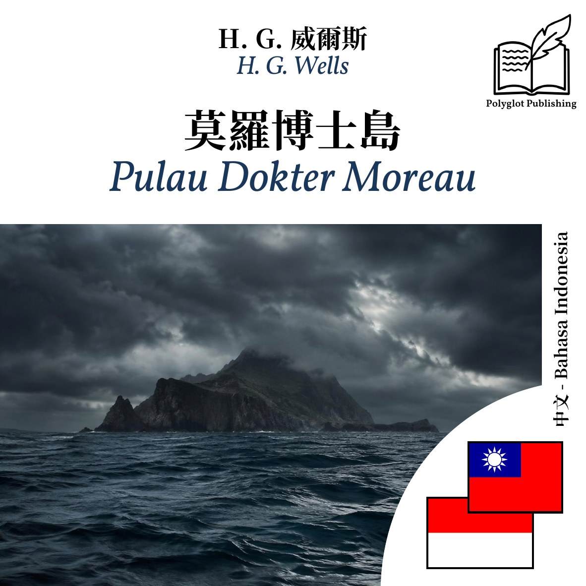 Pulau Dokter Moreau
