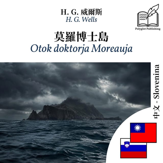 Otok doktorja Moreauja