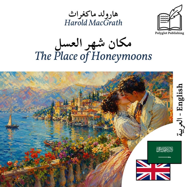 The Place of Honeymoons