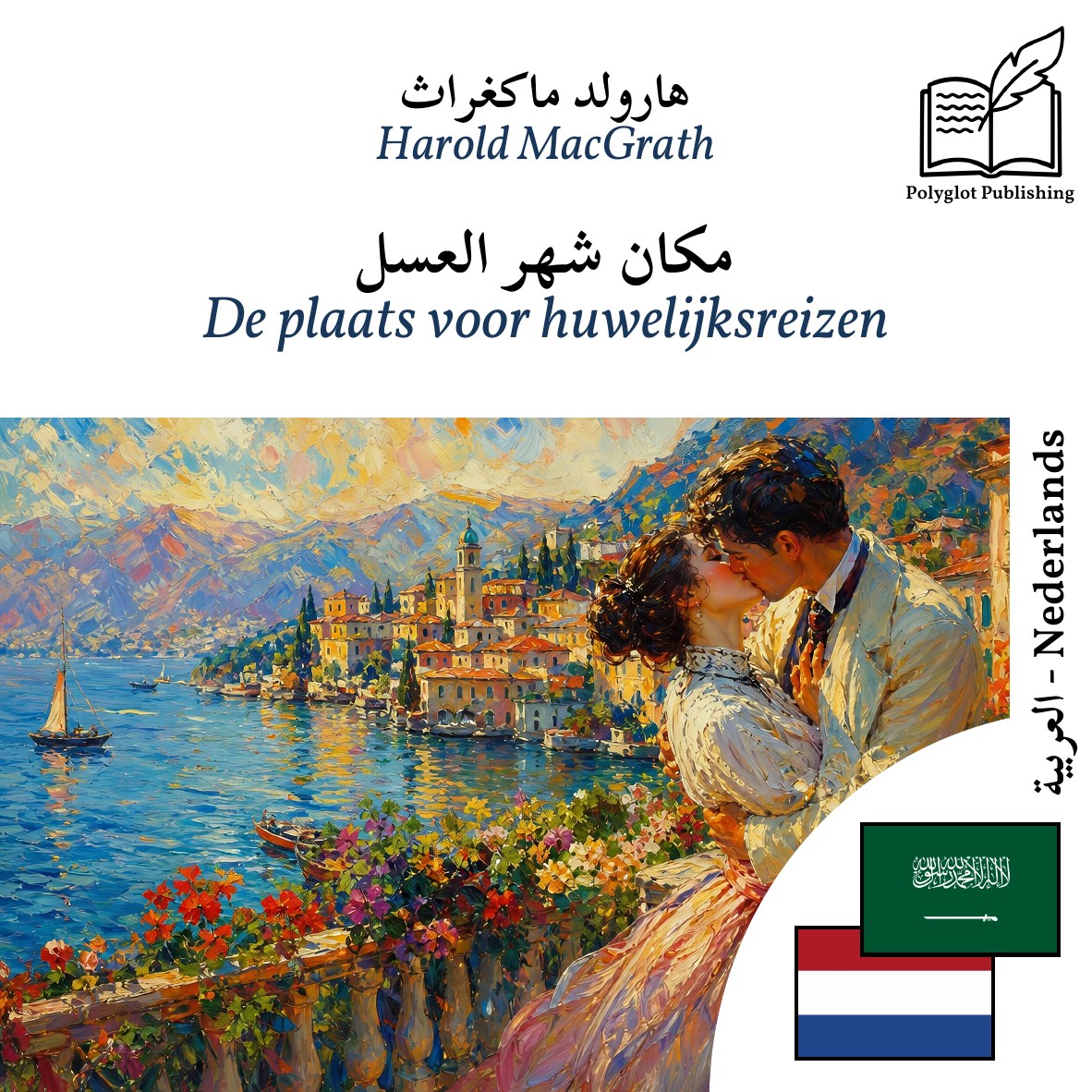 De plaats voor huwelijksreizen