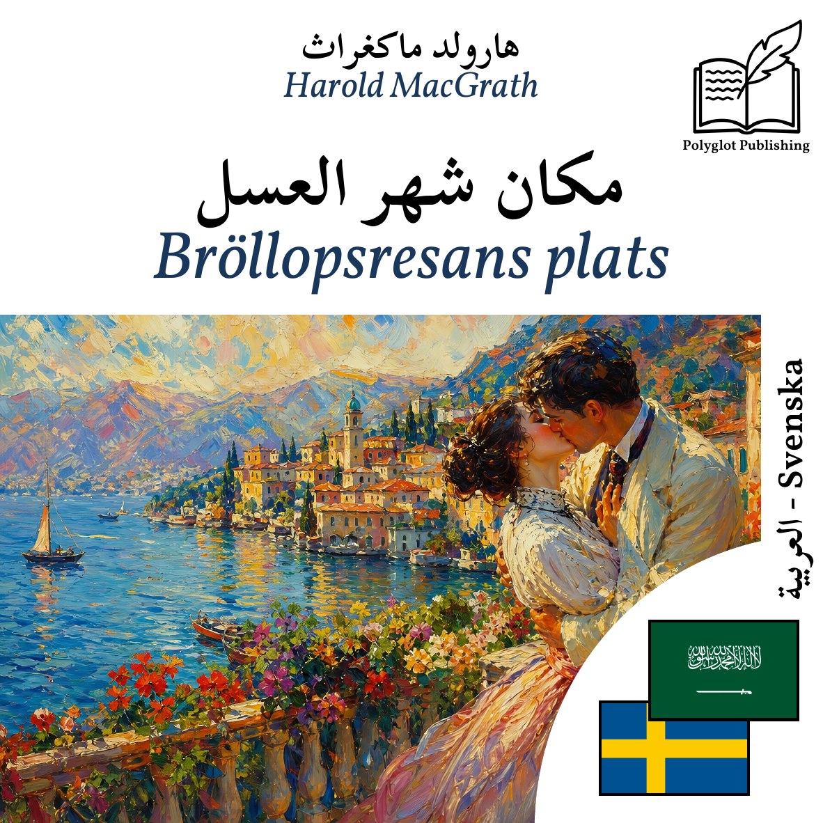 Bröllopsresans plats