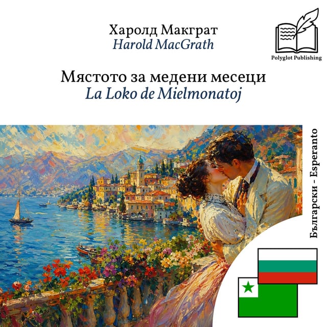 La Loko de Mielmonatoj