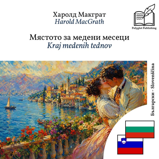 Kraj medenih tednov