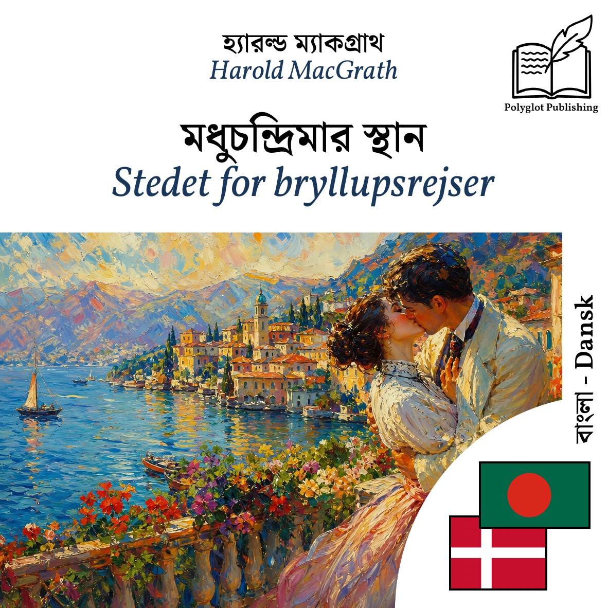 Stedet for bryllupsrejser