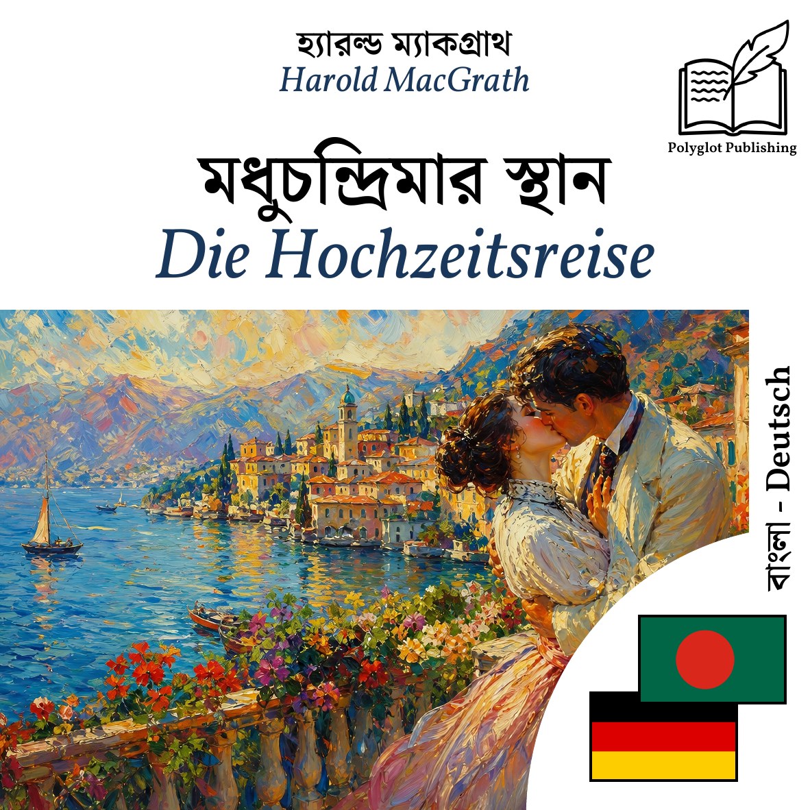 Die Hochzeitsreise