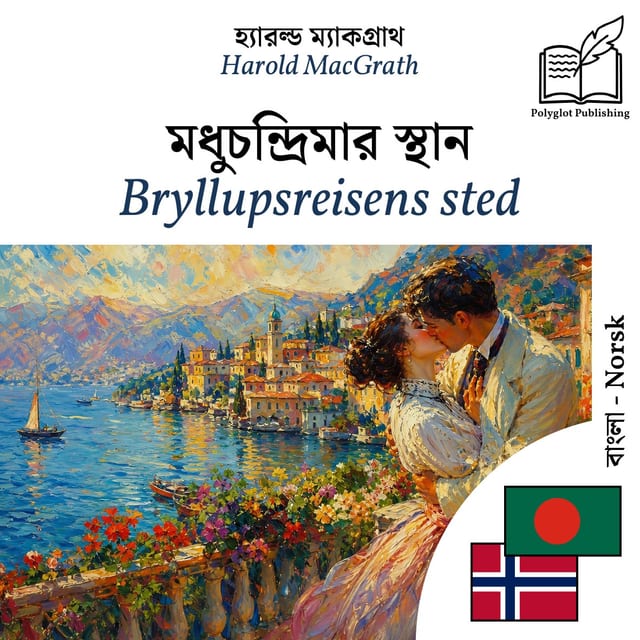 Bryllupsreisens sted