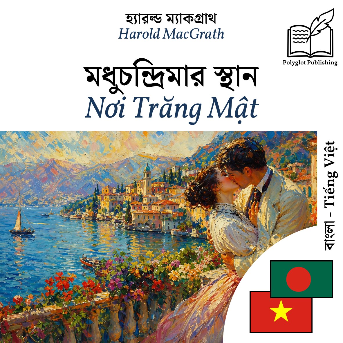 Nơi Trăng Mật