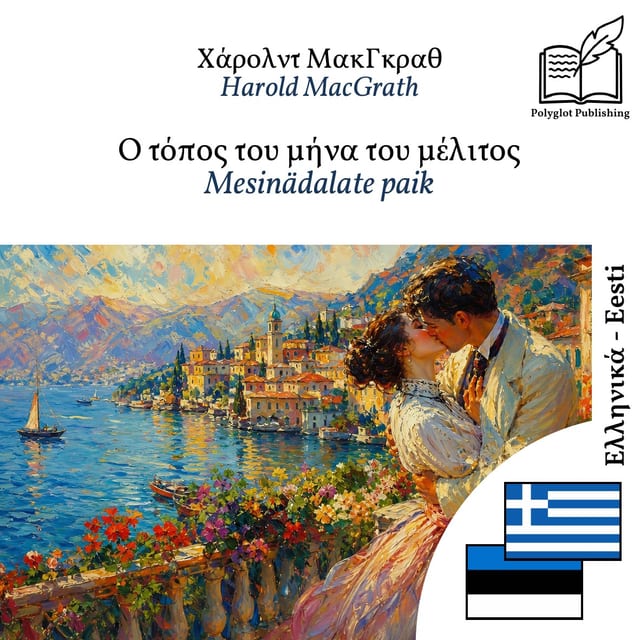 Mesinädalate paik