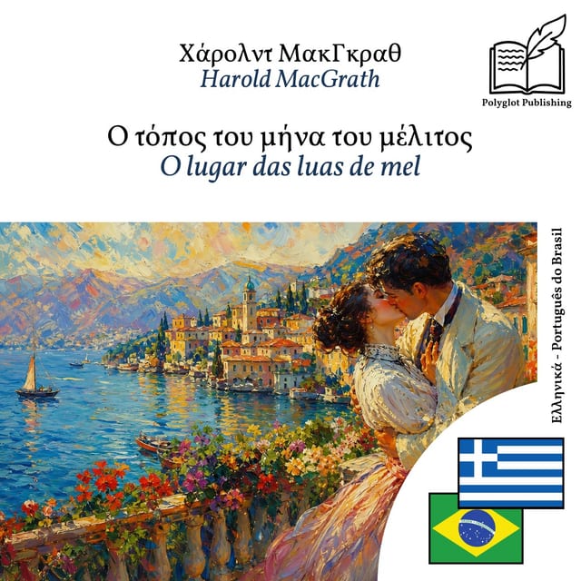 O lugar das luas de mel