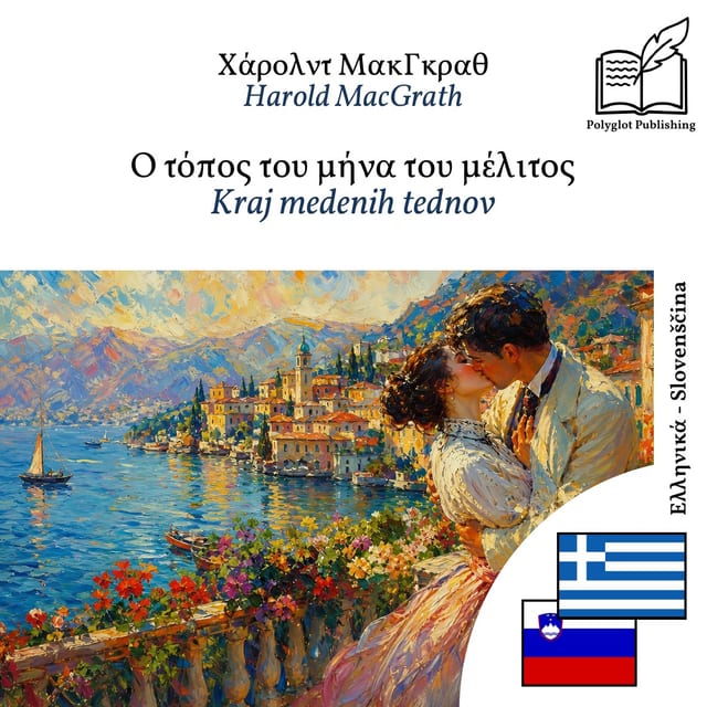 Kraj medenih tednov