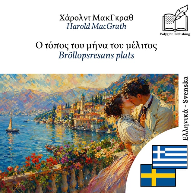 Bröllopsresans plats
