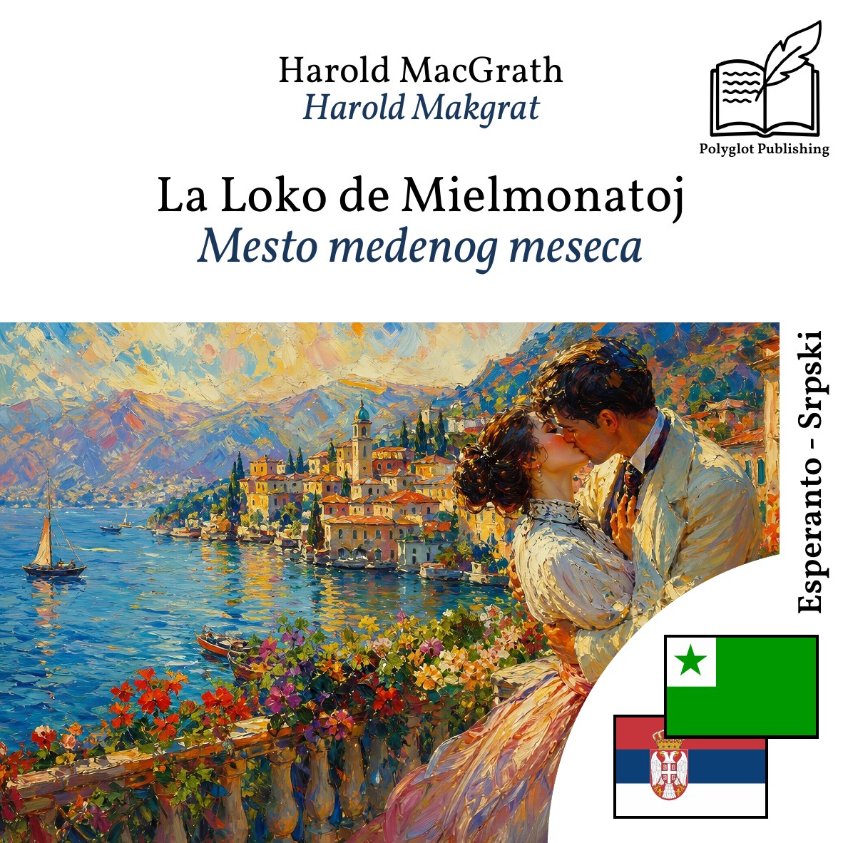 Mesto medenog meseca