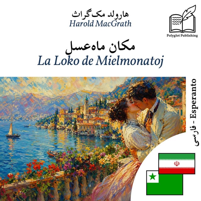 La Loko de Mielmonatoj