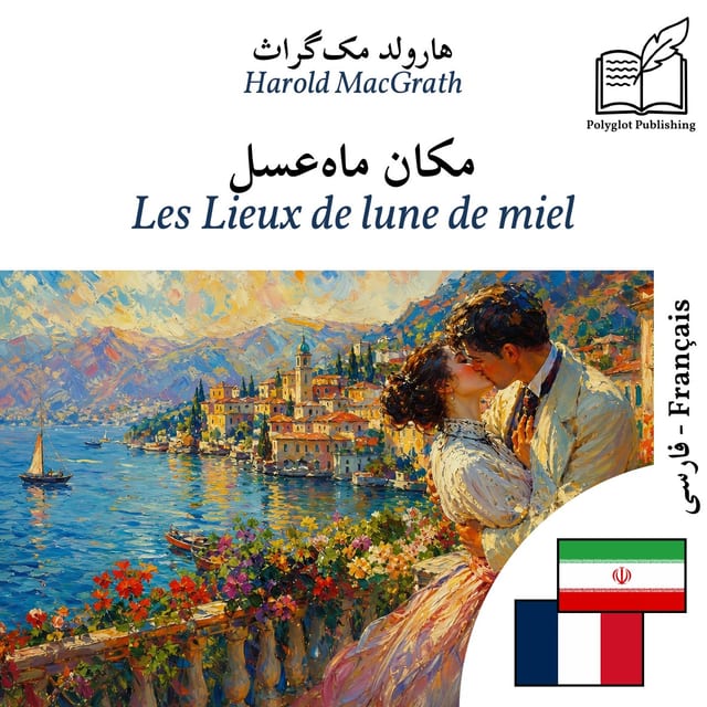Les Lieux de lune de miel