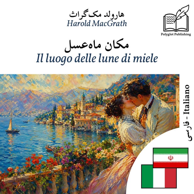 Il luogo delle lune di miele