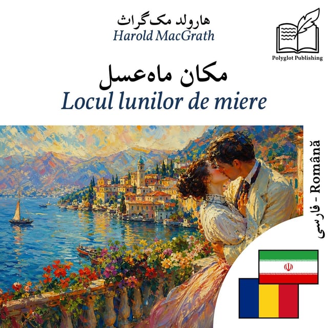 Locul lunilor de miere