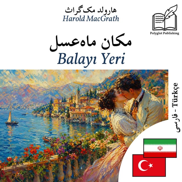 Balayı Yeri