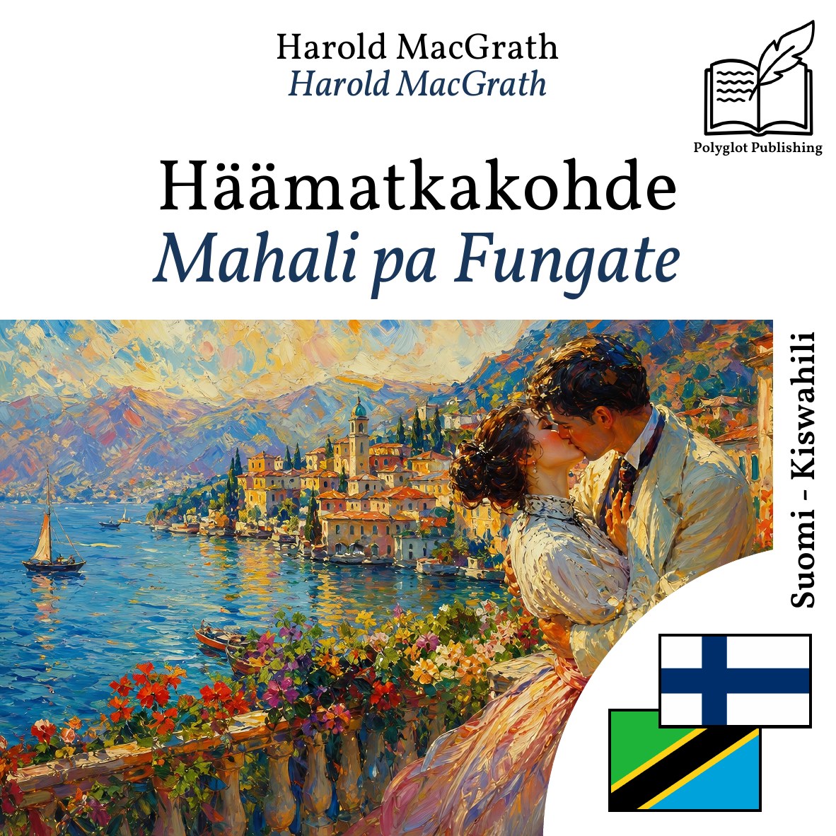 Mahali pa Fungate