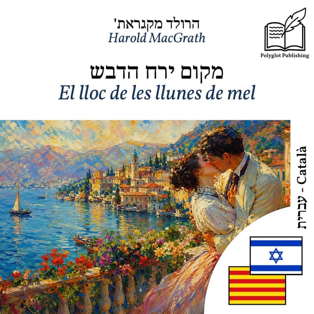 El lloc de les llunes de mel