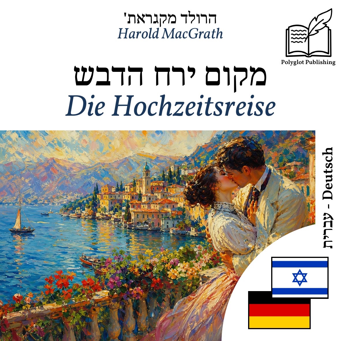 Die Hochzeitsreise